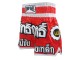Lumpinee Muay Thai Box Short gyerekeknek : LUM-016-K